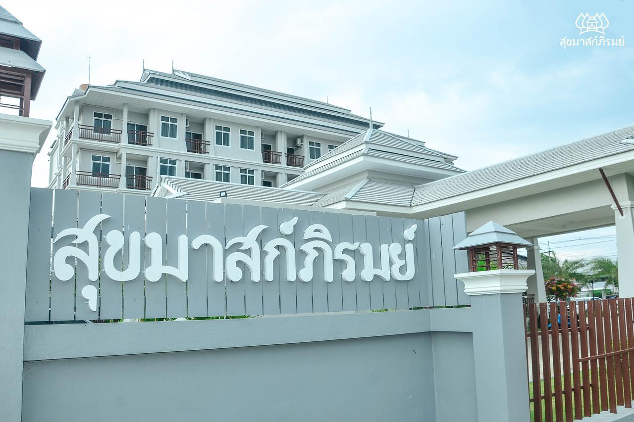 Sukkhamas Pirom Hotel Nakhonratchasima Buitenkant foto